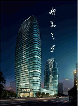 新华海颐城市之星酒店