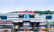 新华海颐金海岸酒店