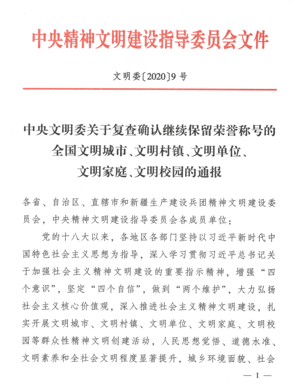 12月 1 12月 1